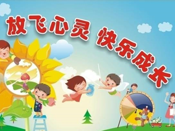 别急着夸孩子情绪自控力强家长更需要关注这些